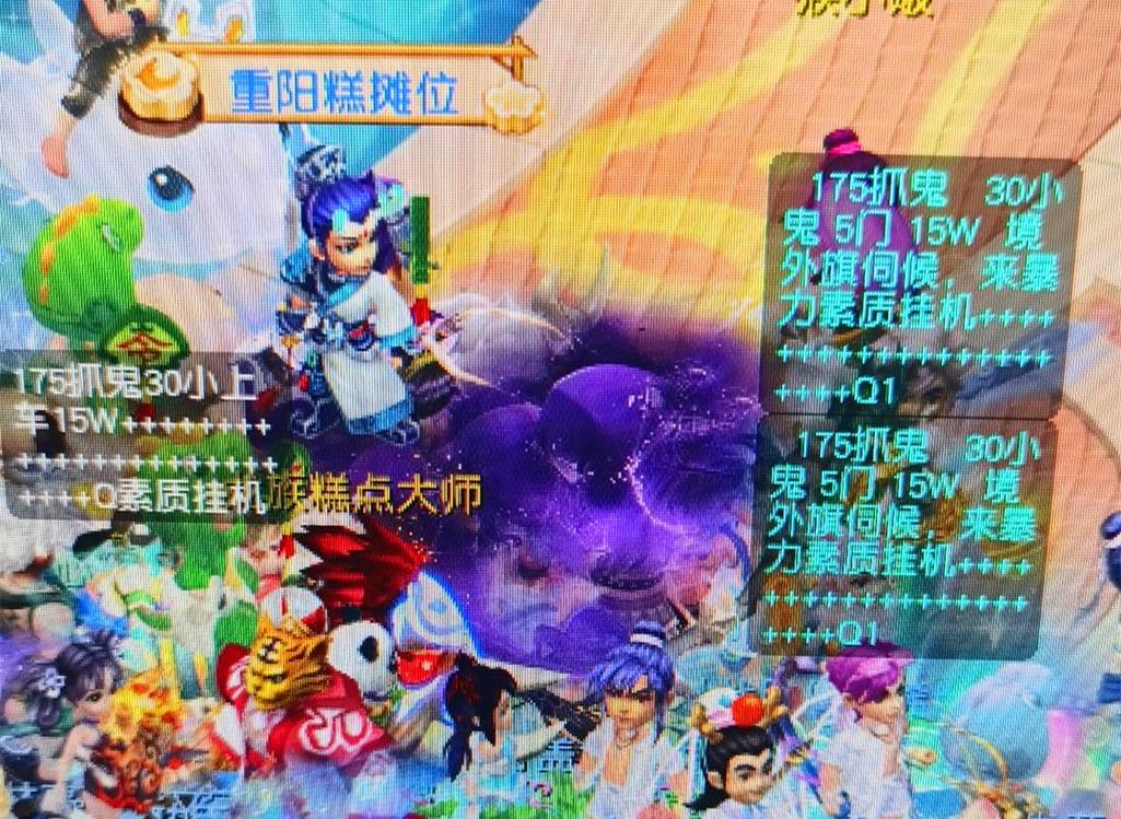 使得球队未